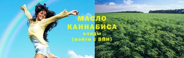 гашишное масло Вязники