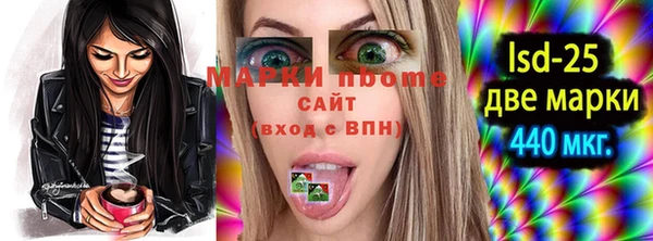 таблы Вяземский