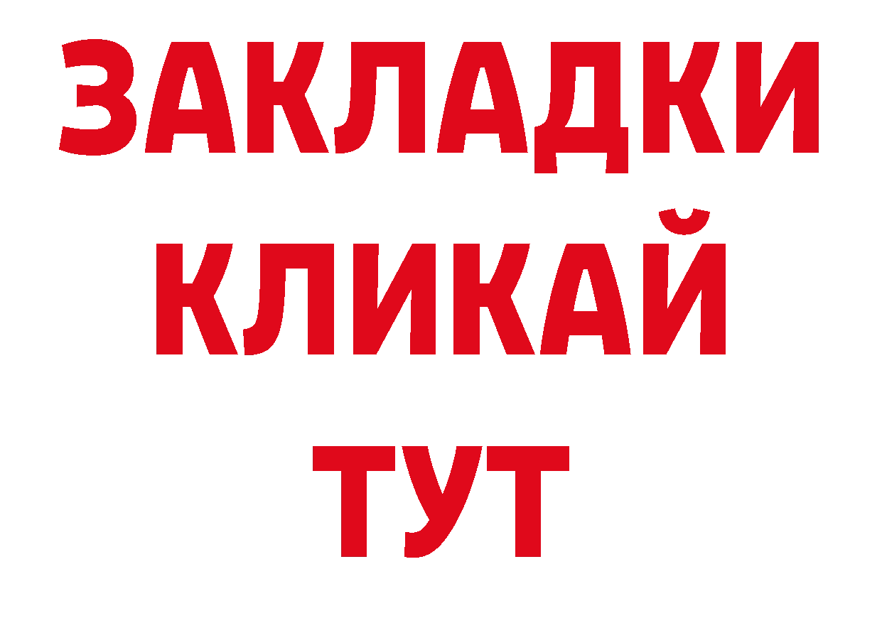 Кодеин напиток Lean (лин) зеркало площадка мега Ардатов